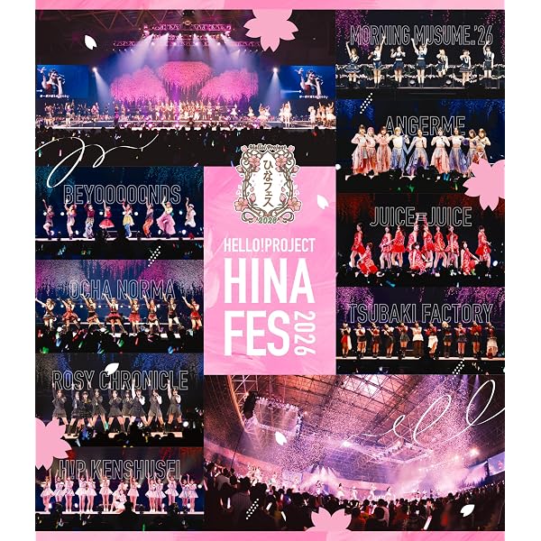 Amazon.co.jp: Hello! Project 25th ANNIVERSARY CONCERT「Theme Of